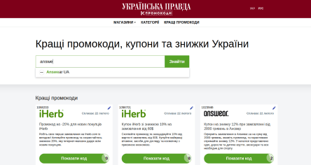 Шаг 1